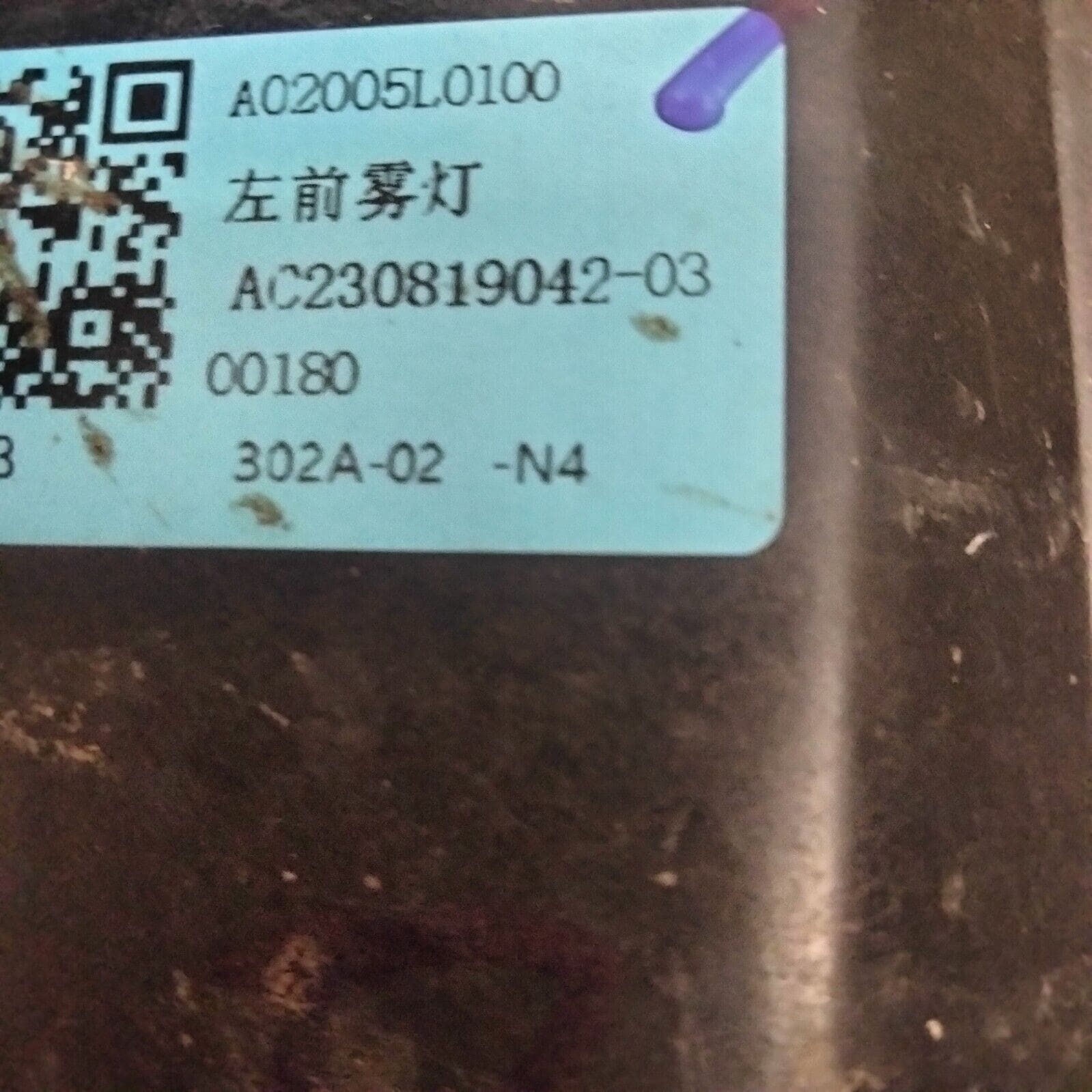 MG ZS 2019-2022 PASSENGER SIDE LEFT FRONT FOG LIGHT GENUINE A02005L0100 - Image 3