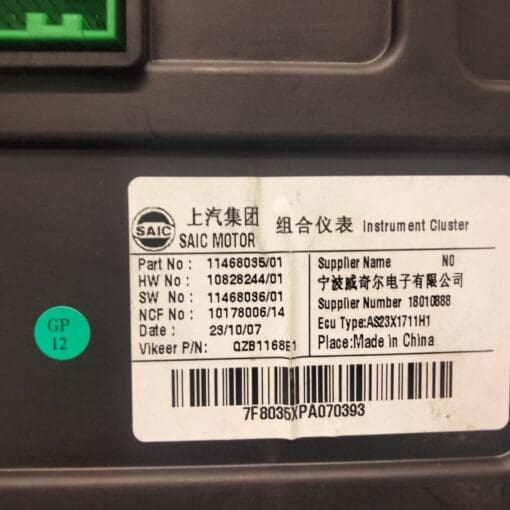 MG HS 2022-2024 1.5LTR PETROL AUTO DIGITAL SPEEDOMETER CLUSTER GENUINE 11468035 - Image 3