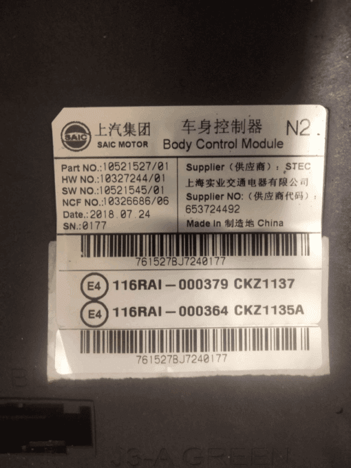 MG ZS 2017-2020 1.5LTR PETROL ECU KIT COMPLETE F01R00DKB4 10521527 - Image 9