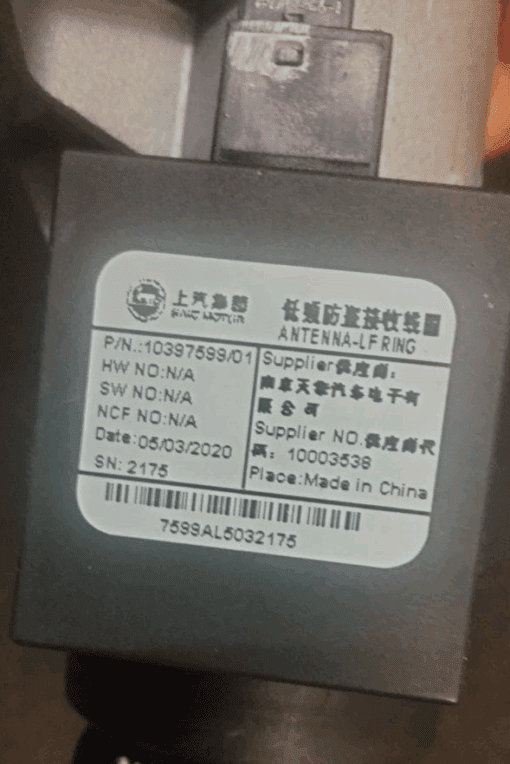 MG ZS 2021-2024  1.5LTR PETROL IGNITION LOCK BARREL WITH KEY  10397599 - Image 4
