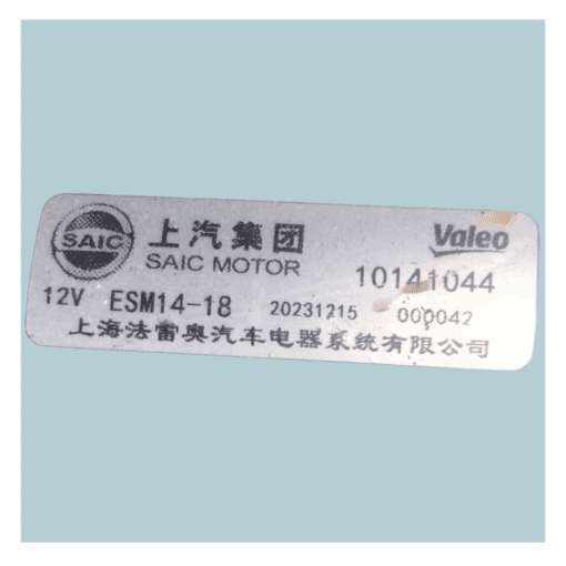 MG ZS 1.0 LTR PETROL 12V STARTER MOTOR 10141044 ESM14-18 - Image 4